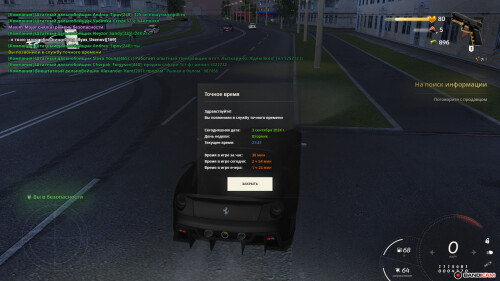 gta_sa-2024-09-03-21-41-18-902.jpg