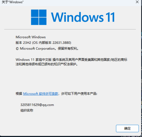 -2024-09-06-195112.png