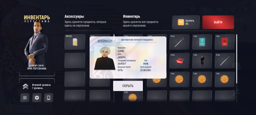 Screenshot_20240906-200758.png