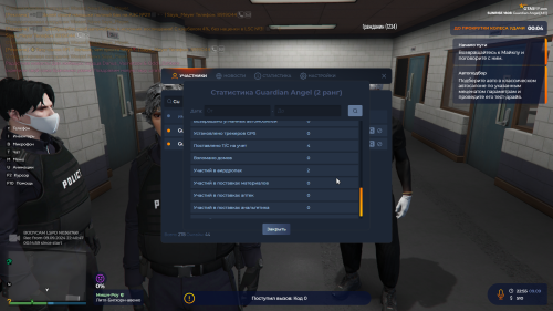 Grand-Theft-Auto-V-Screenshot-2024.09.09---22.55.46.57db83567b630caf0c.png