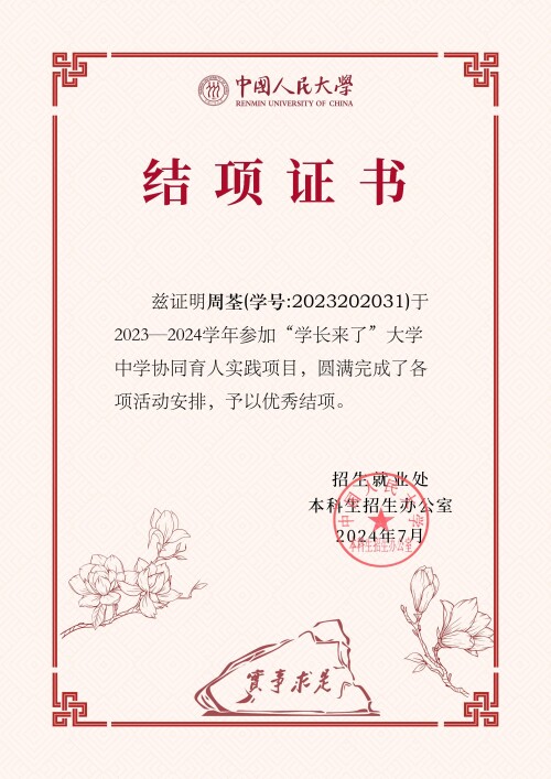 -2023202031.jpg