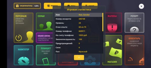 Screenshot_20240912_212204_com.gbox.android63fdff7b75e59ca5.jpg