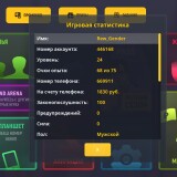 Screenshot_20240912_212204_com.gbox.android63fdff7b75e59ca5