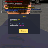 Screenshot_20240911-155030