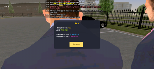 Screenshot_20240911-155201.png