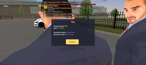 Screenshot_20240911-155229.png