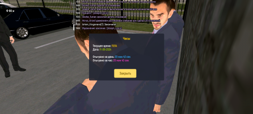 Screenshot_20240911-155405.png