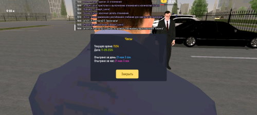 Screenshot_20240911-155424.png