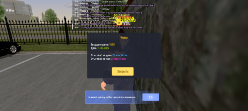 Screenshot_20240911-155536.png