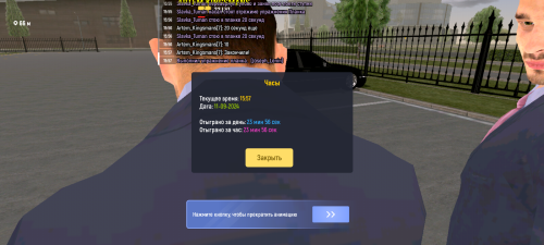 Screenshot_20240911-155718.png
