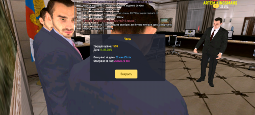 Screenshot_20240911-155951.png