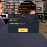 Screenshot_20240911-155951