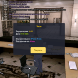 Screenshot_20240911-160047