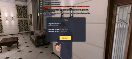 Screenshot_20240911-161053.png