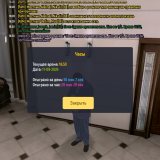 Screenshot_20240911-163026
