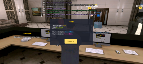 Screenshot_20240914-175116.png