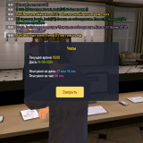 Screenshot_20240914-180100