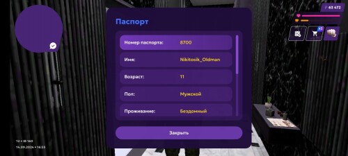 Screenshot 20240914 165556
