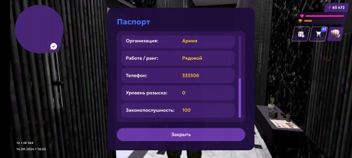 Screenshot 20240914 165600