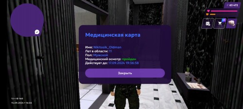 Screenshot 20240914 165610