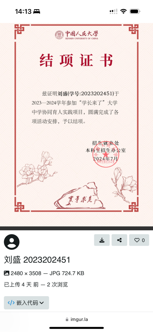 IMG_2530.png
