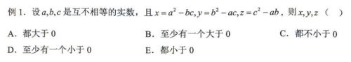 讲义p24.eg.1