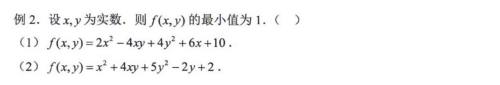讲义p24.eg.2