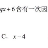 p24.eg.4