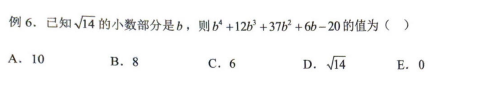 p25.eg.6.png