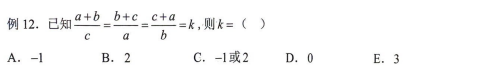讲义p27.eg.12
