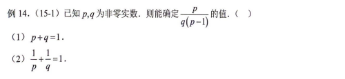讲义p27.eg.14