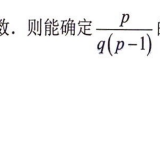 p27.eg.14