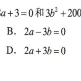 p31.ex.2