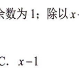 p31.ex.5