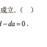 p32.ex.11