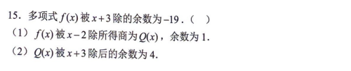 讲义p32.ex.15