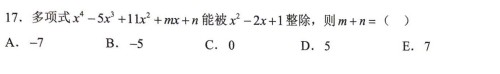 讲义p33.ex.17