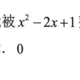 p33.ex.17