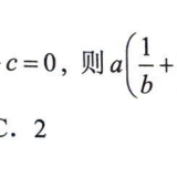 p33.ex.18