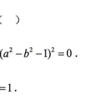 p33.ex.21