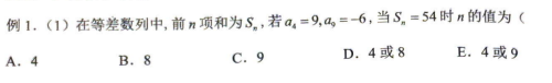 讲义p108.eg.1(1)