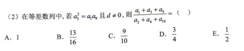 讲义p108.eg.1(2)
