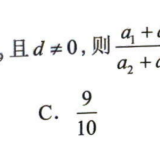 p108.eg.12