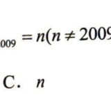 p108.eg.13