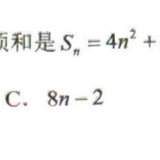 p108.ex.3