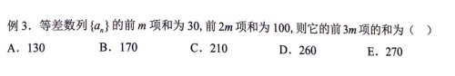 讲义p109.eg.3