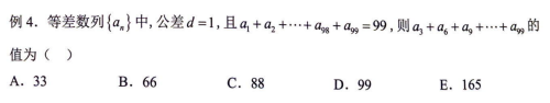 讲义p109.eg.4