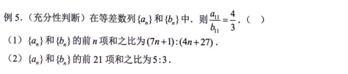 讲义p109.eg.5