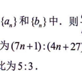 p109.eg.5