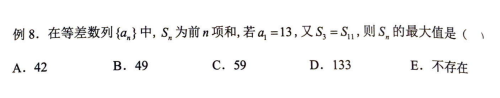 讲义p110.eg.8